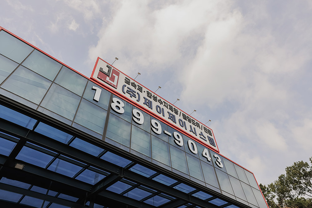 찾아오시는 길 이미지