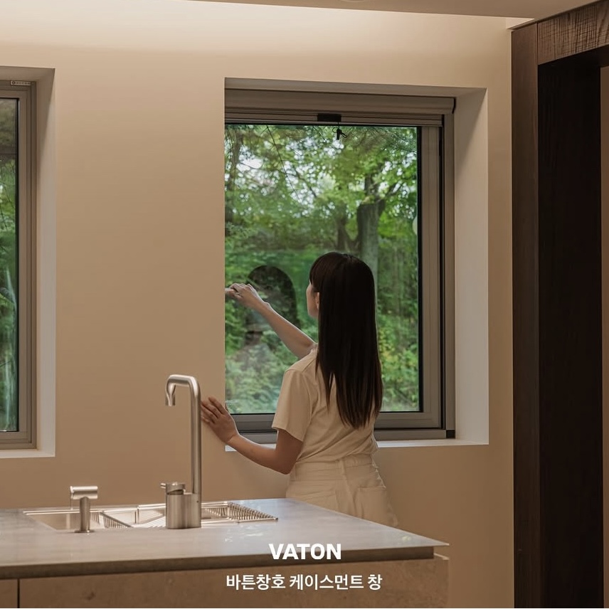 한정된 공간에 개방감을 주는 AL 시스템창호